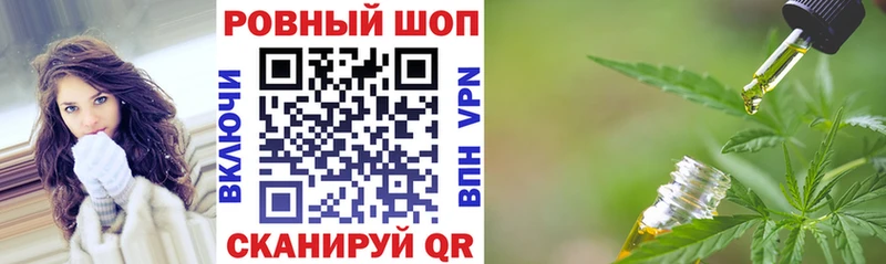 Наркошоп купить Альфа ПВП  Cocaine  АМФЕТАМИН  ГАШ  Мефедрон  Верхотурье