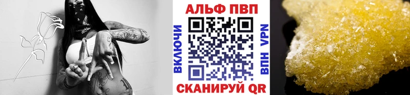 APVP мука  Купить закладки  Верхотурье 