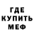 Меф мука Aysel Alkan