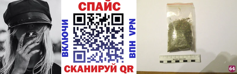 Купить закладки  Верхотурье  БУТИРАТ бутик 