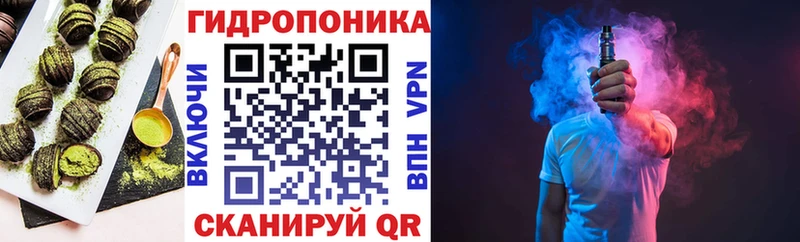 Еда ТГК конопля  Купить где  Верхотурье 