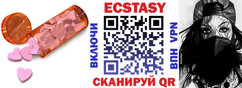 Купить где  Верхотурье  Ecstasy 300 mg 