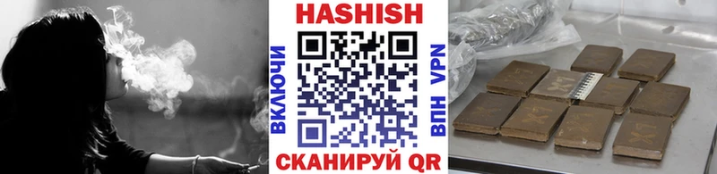 Купить где  Верхотурье  Гашиш hashish 