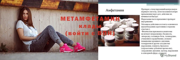 соль курить ск Красноперекопск