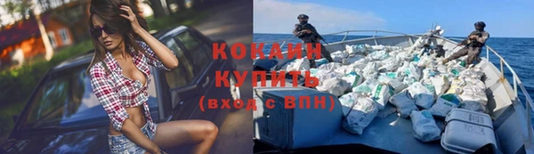 соль курить ск Красноперекопск