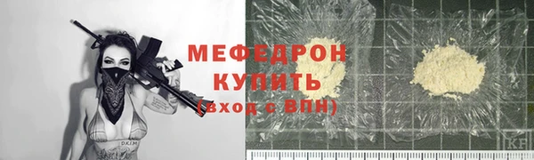 круглые Краснослободск