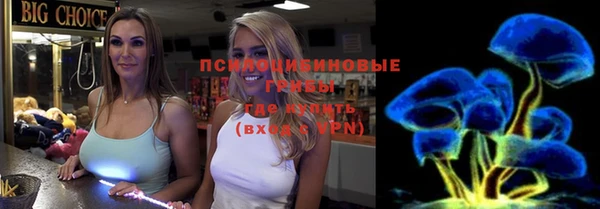 соль курить ск Красноперекопск