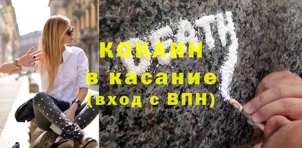 соль курить ск Красноперекопск