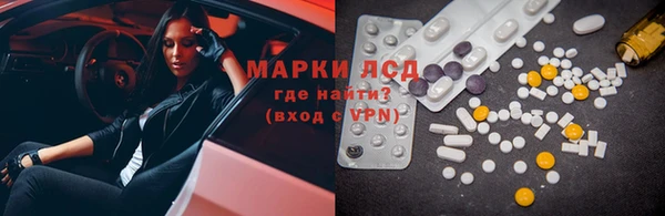круглые Краснослободск