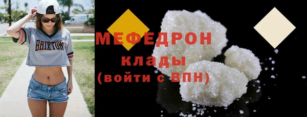 скорость mdpv Краснотурьинск