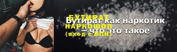 круглые Краснослободск