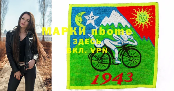 круглые Краснослободск