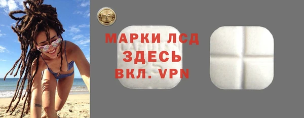 круглые Краснослободск