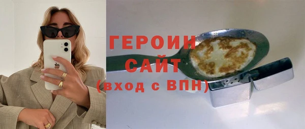 соль курить ск Красноперекопск