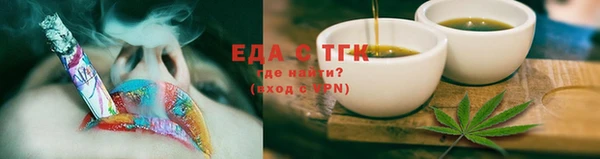 соль курить ск Красноперекопск