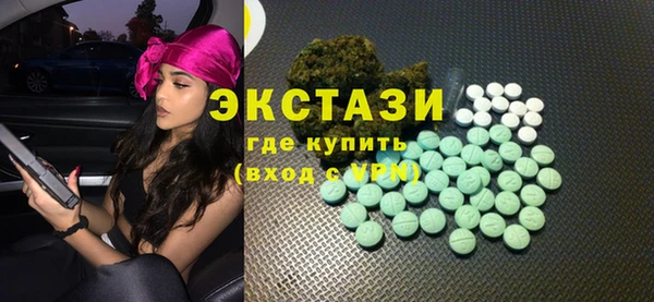 соль курить ск Красноперекопск