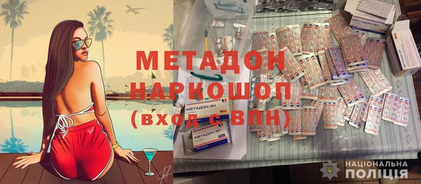 соль курить ск Красноперекопск