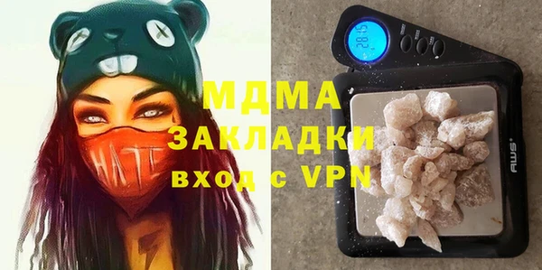 соль курить ск Красноперекопск