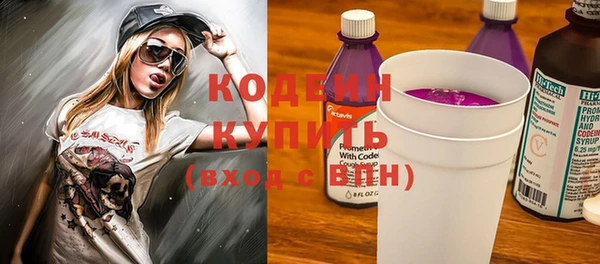 соль курить ск Красноперекопск