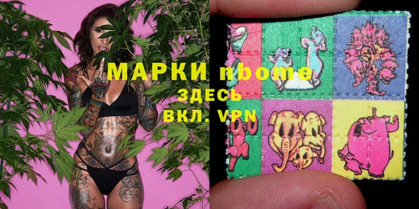 соль курить ск Красноперекопск