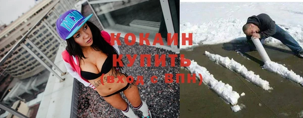 соль курить ск Красноперекопск