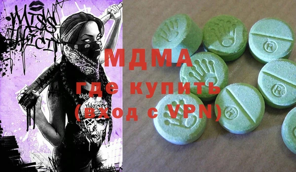 скорость mdpv Краснотурьинск