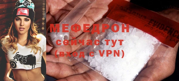 соль курить ск Красноперекопск