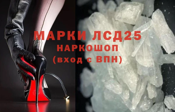 соль курить ск Красноперекопск
