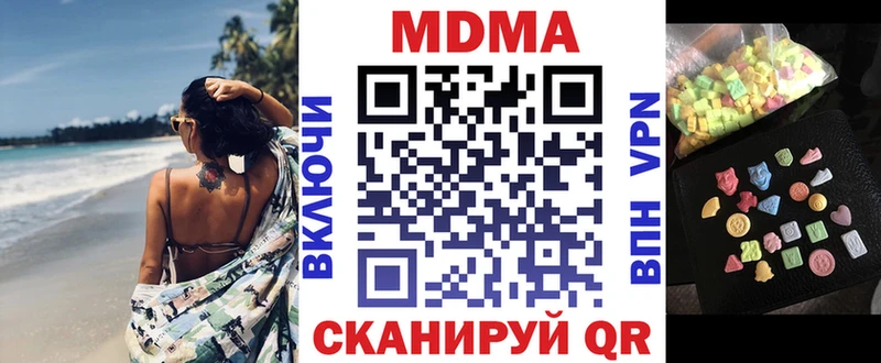 Купить где  Верхотурье  МДМА Molly 