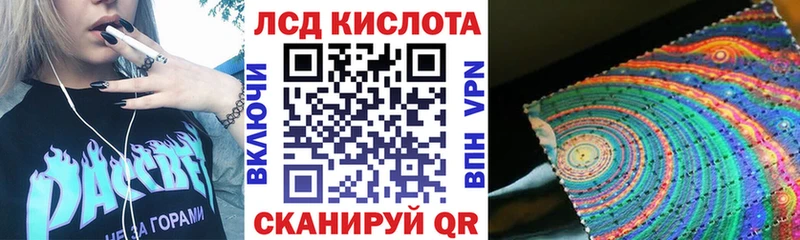 Купить закладки  Верхотурье  Наркотические марки 1500мкг 