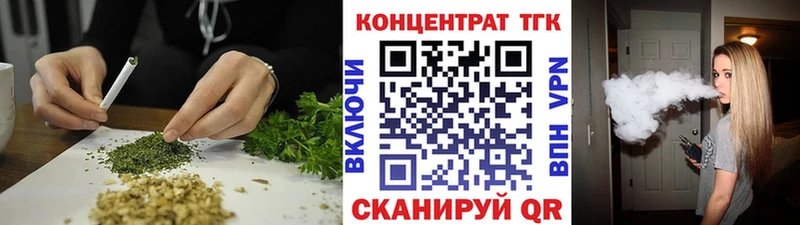 Дистиллят ТГК концентрат  Купить где  Верхотурье 